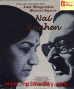 Nai Raahen 1959 song download
